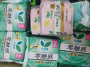 乐而雅花王零触感特薄轻巧日用卫生巾组合9包装72片姨妈巾量京东自营 实拍图