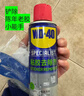 WD-40强力除胶剂汽车清洁家用去胶清洗剂玻璃不干胶双面粘去除瓷砖地板 实拍图