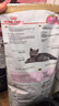 皇家猫粮 英短幼猫粮 BSK38 通用粮 4-12月 2KG 实拍图