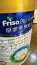 美素佳儿（Friso）皇家较大婴儿配方奶粉2段（6-12个月）800克*3罐 乳铁蛋白 实拍图