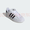 阿迪达斯adidas三叶草贝壳头SUPERSTARII男女休闲鞋 IH8659 44.5码 实拍图