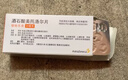 【原研药】倍他乐克 酒石酸美托洛尔片 25mg*60片/盒5盒装 实拍图