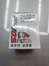 索菲玛机油滤芯机滤S3494R1速腾宝来途安途观途欢明锐比亚迪宋唐秦元汉 实拍图