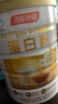汤臣倍健蛋白粉600g增强免疫力 乳清蛋白粉儿童青少年中老年补充营养礼盒 实拍图