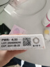海昌美瞳日抛彩色隐形眼镜大小直径本命色10片新品上市 雪松清泉450度 实拍图
