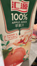 汇源100%苹果汁礼盒装果汁饮料1Lx6盒节日送礼宴请果蔬汁饮料聚餐畅享 实拍图