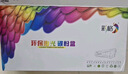 彩格LT201粉盒适用联想M7206硒鼓M7206w打印机墨盒M7256whf墨粉盒LD201硒鼓2206w M7255F F2081 F2070 LJ2205硒鼓 实拍图