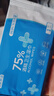 京东京造75%酒精湿巾独立包装50片 消毒湿巾纸 99.9%杀菌湿纸巾 实拍图