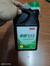 电装（DENSO）汽车长效防冻液冷却液通用绿色-35度1L 实拍图