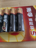 南孚5号电池8粒 五号碱性 聚能环5代 适用血压计/燃气表/遥控器/电子秤/挂钟/无线鼠标【单件包邮】 实拍图