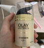 玉兰油（OLAY）多效面霜50g补水润肤抗皱紧致保湿面霜护肤品生日礼物送女生 实拍图