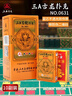 三A扑克牌AAA精品卡牌桌游加厚耐打防窥纸牌棋牌麻将扑克牌10副0631 实拍图