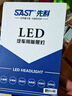 先科（SAST）汽车led大灯泡改装激光车灯超亮汽车远光灯近光灯H1【2支装】 实拍图