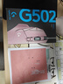 罗技（G） G502 HERO主宰者 有线鼠标 游戏鼠标 吃鸡鼠标 电竞鼠标宏编程可配重HERO引擎 礼盒送男友 G502H（阿狸贴纸） 实拍图