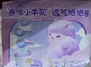 苏菲尤妮佳Q薄萌羽慕怡小羊驼拉拉裤L4片(9-14kg)超薄【试用装】 实拍图