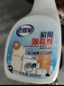 老管家墙体除霉剂500g墙面衣柜瓷砖去霉斑霉菌清洁剂喷雾 实拍图