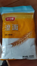 舒可曼澄面250g 烘焙原料勾芡生粉小麦淀粉面粉水晶虾饺冰皮月饼澄粉 实拍图
