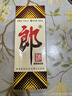郎酒 郎牌郎酒 酱香型白酒 53度 500mL*1瓶 单瓶装 实拍图