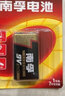 南孚9V电池6LR61长方形九伏 适用于遥控玩具/烟雾报警器/无线麦克风/ 9V碱性3粒 实拍图