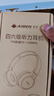艾本（AIBEN）英语四六级听力耳机大学生四级六级考试专用可调频FM收音机头戴式蓝牙专四专八大英赛考试听力耳机 经典考试【耳罩折叠电池款白·送电池】 套餐一（耳机+带麦线） 实拍图