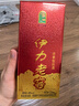 伊力特 伊力老窖 浓香型白酒 52度 500ml*2瓶 双瓶装（含礼袋） 实拍图