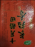十月稻田 当季新米 长粒香大米 20斤（东北大米 香米 10公斤） 实拍图