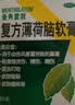 曼秀雷敦 复方薄荷脑软膏85g【2盒装】用于伤风感冒引起的鼻塞蚊虫叮咬皮肤瘙痒止痒消肿轻度烧烫伤皲裂植物配方 实拍图