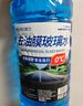 ROLYRO去油膜玻璃水汽车冬季防冻型镀晶镀膜驱水4大桶车用雨刮水雨刷精 0℃去油膜玻璃水4瓶 【清透御油】 1 实拍图