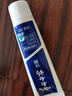 云南白药经典系列牙膏 改善牙龈问题清新口气留兰香型牙膏25g mini装 实拍图