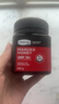 康维他（Comvita）麦卢卡蜂蜜UMF10+250g 新西兰进口天然滋补品 送长辈父母节日礼物 实拍图