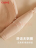 古今（GUJIN）商场同款3/4薄模杯上托无钢圈文胸内衣女棉质无插片胸罩0I328 实拍图