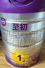a2至初 婴儿配方奶粉 1段（0-6月龄）850g*1罐 新生儿 乳铁蛋白 实拍图