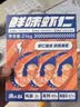 渔大叔 海鲜零食低脂高蛋白即食虾仁216g高端礼盒约36-40只休闲零食 实拍图