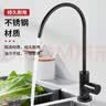 鲸万荟净水器水龙头纯水机龙头家用厨房直饮机2分单冷龙头4分螺杆加长高脚 W1011 实拍图