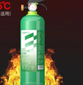 援邦车载水基灭火器980ml水基型灭火器国家消防3C认证小型灭火器980ml 实拍图