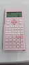 得力(deli) 时尚款函数计算器 双行LCD大屏显示 240种功能考试计算机(适用于初高中)浅粉1700 实拍图