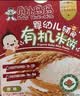 贝比玛玛旺旺婴幼儿有机米饼原味40g*4盒儿童零食磨牙棒无添加盐6个月以上 实拍图
