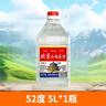 【口粮酒精选】北京二锅头清香型高度桶装瓶装泡药酒白酒 多度数 52度 5L 1桶 实拍图
