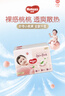 好奇（Huggies）铂金装小桃裤拉拉裤箱装XXXL64片尿不湿【透爽散热】 实拍图