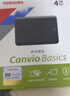 东芝（TOSHIBA） 移动硬盘CanvioBasics新小黑A5兼容Mac高速USB3.2传输硬盘 新小黑系列 【移动硬盘】经典旗舰款（黑色） 2TB 实拍图