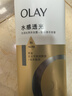 OLAY玉兰油水润沐浴露舒柔滋润保湿 佛手柑730ml 大容量男女士通用 实拍图
