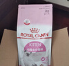 皇家幼猫猫粮 幼猫奶糕 K36 通用粮 4-12月 2KG 实拍图