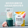 可瑞儿（MyCarol）壶口储奶袋奶粉分装袋一次性母乳储存袋婴儿辅食袋 180ml*32片 实拍图
