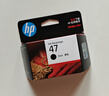惠普（HP）47原装大印量黑色墨盒 适用hp 4825/4826打印机 实拍图
