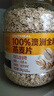 西麦100%澳洲全粒燕麦片1.8kg即食谷物营养早餐代餐 实拍图