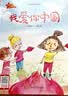 【官方正版】狼王令 月光石传说 罗布麻的考验 城堡大营救 丰子恺散文集 丰子恺作品精选 二年级奇怪的雨伞小巴掌童话二年级 【正版6册】二年级下册课外阅读必读 实拍图