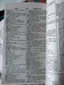 拉丁英语字典 英文原版The Bantam New College Latin&English 实拍图
