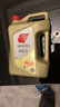 出光/IDEMITSU 全合成机油IFG5 0W-20 4L SP GF-6A 养车保养 实拍图