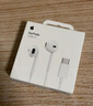 Apple/苹果 EarPods USB-C有线耳机 type-c有线耳机苹果耳机 苹果17有线耳机笔记本耳机游戏音乐 实拍图