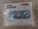 京东京造 巨除湿除湿袋干燥剂吸湿袋衣柜除湿回南天除湿 可挂式250g*12袋 实拍图